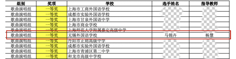 微信图片_2025-08-23_152532_356