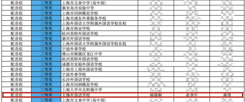 微信图片_2025-08-23_152537_214