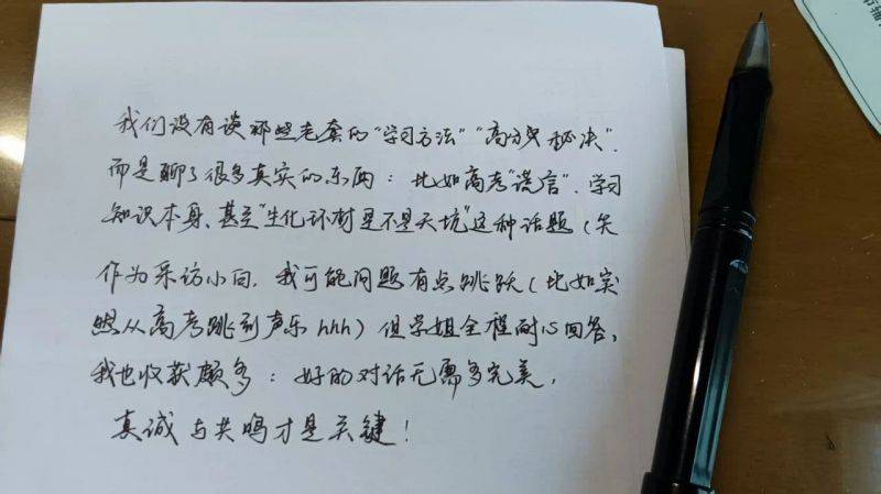 微信图片_2025-08-24_110359_024