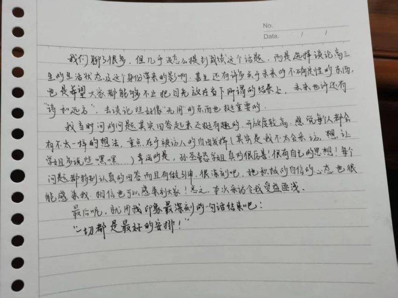 微信图片_2025-08-24_111949_607