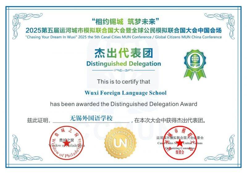微信图片_2025-08-24_122624_252
