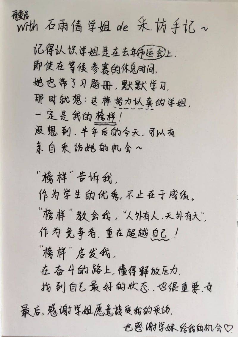 微信图片_2025-08-24_123846_982