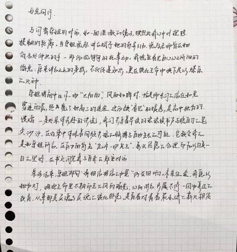 微信图片_2025-08-24_132252_278