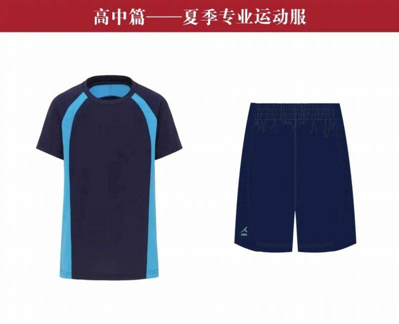 微信图片_2025-08-24_133521_711