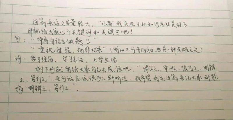 微信图片_2025-08-24_134948_208