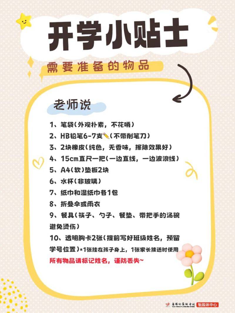 微信图片_2025-08-24_140541_993