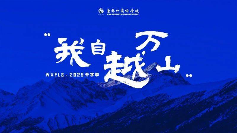 微信图片_2025-08-24_140552_549