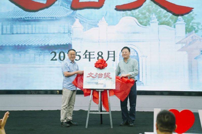 微信图片_2025-08-27_095505_222