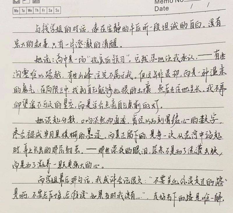 微信图片_2025-09-05_155657_686