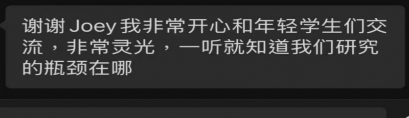 微信图片_2025-09-19_152042_465