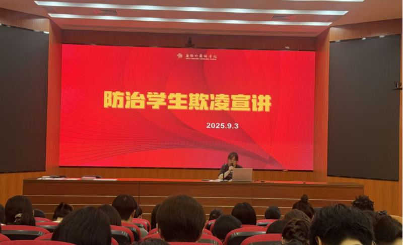 微信图片_2025-09-23_080730_522