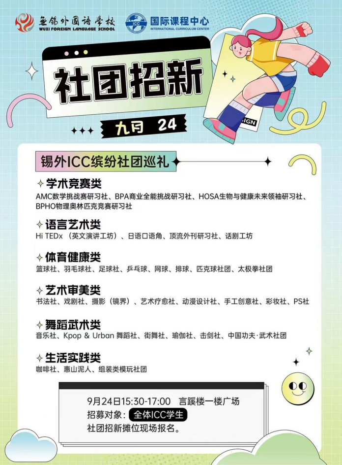 微信图片_2025-09-28_074645_669
