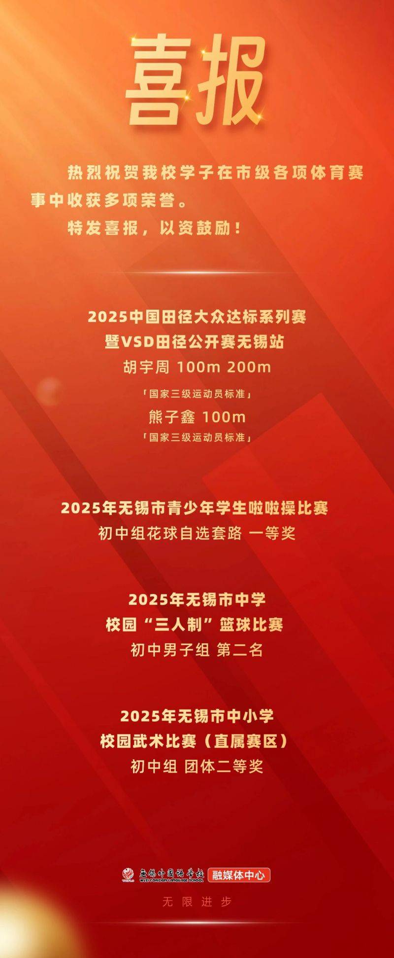 微信图片_2025-11-04_073554_930