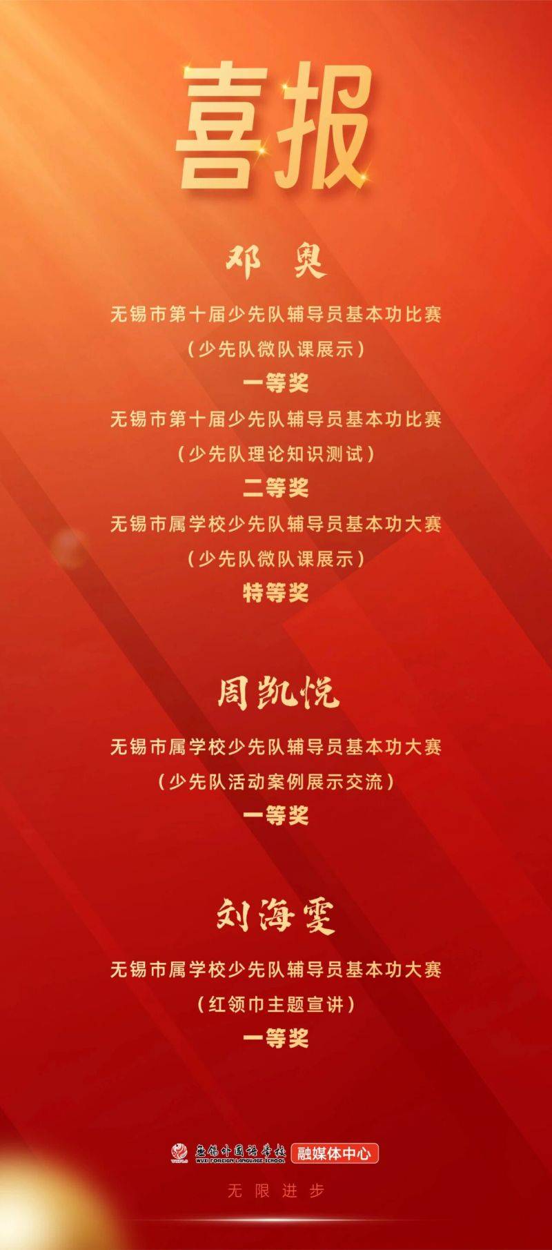 微信图片_2025-11-11_123901_894 微信图片_2025-11-11_123901_894