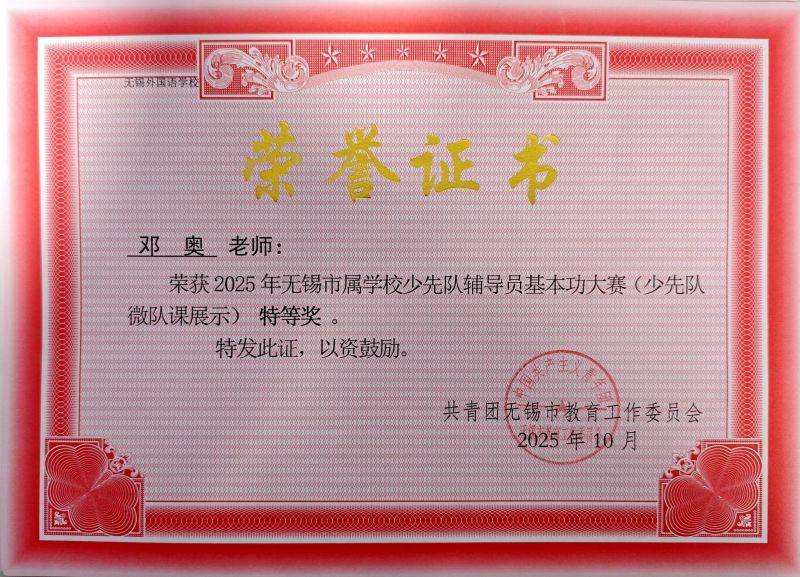 微信图片_2025-11-11_123912_946