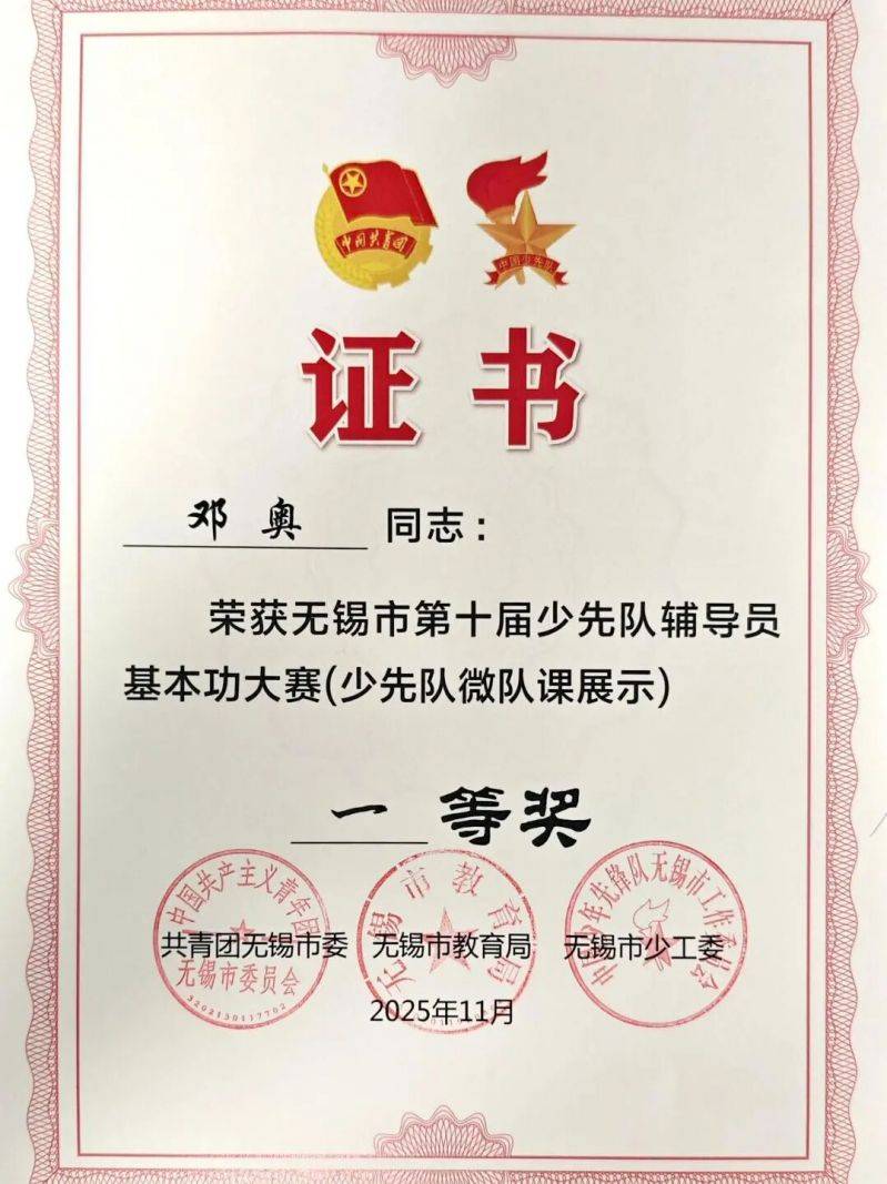 微信图片_2025-11-11_123915_428