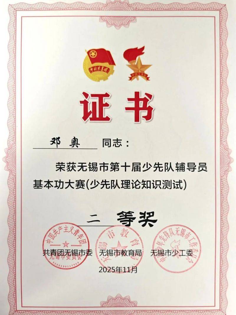 微信图片_2025-11-11_123918_118