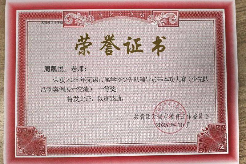 微信图片_2025-11-11_123923_602