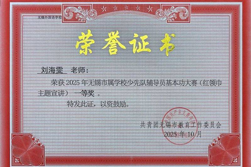 微信图片_2025-11-11_123929_063