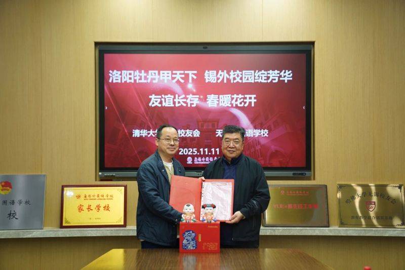 微信图片_2025-11-12_075333_620