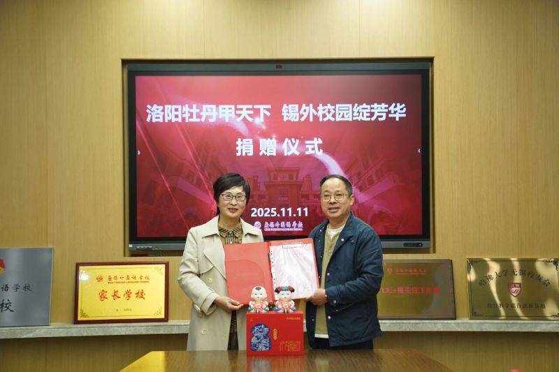 微信图片_2025-11-12_075336_798