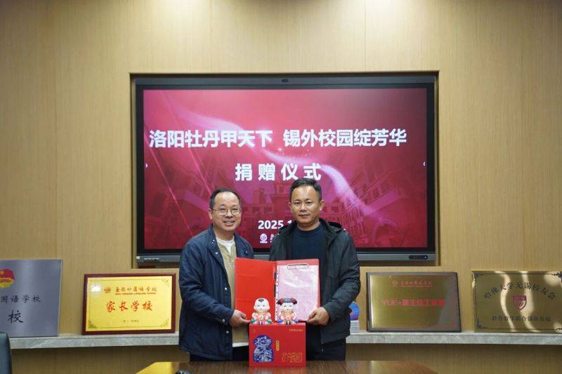 微信图片_2025-11-12_075339_728