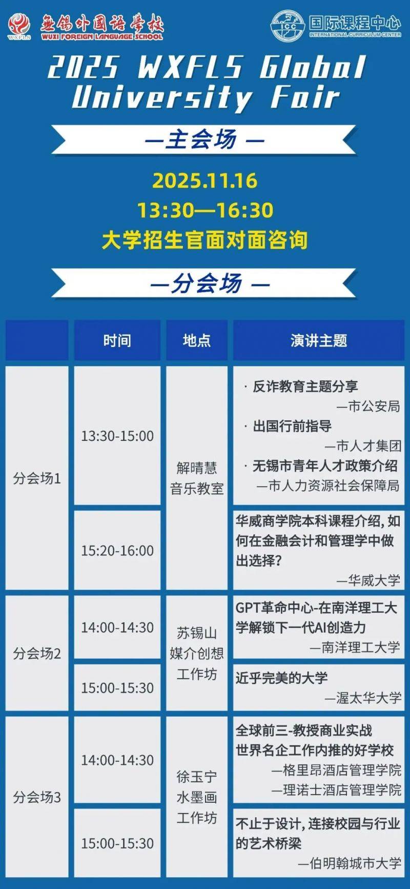 微信图片_2025-11-12_080628_044