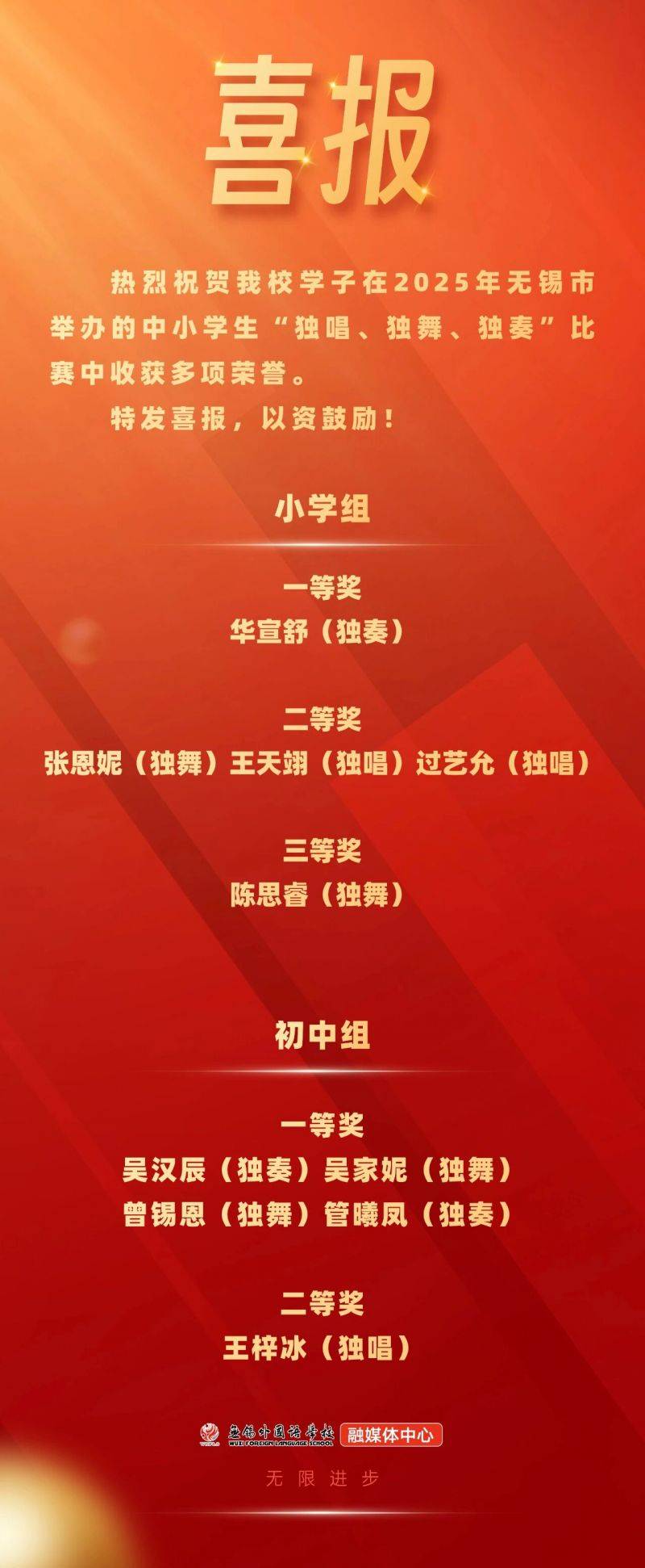 微信图片_2025-11-18_074151_480