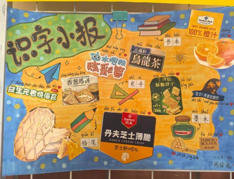 微信图片_2025-11-20_105304_093