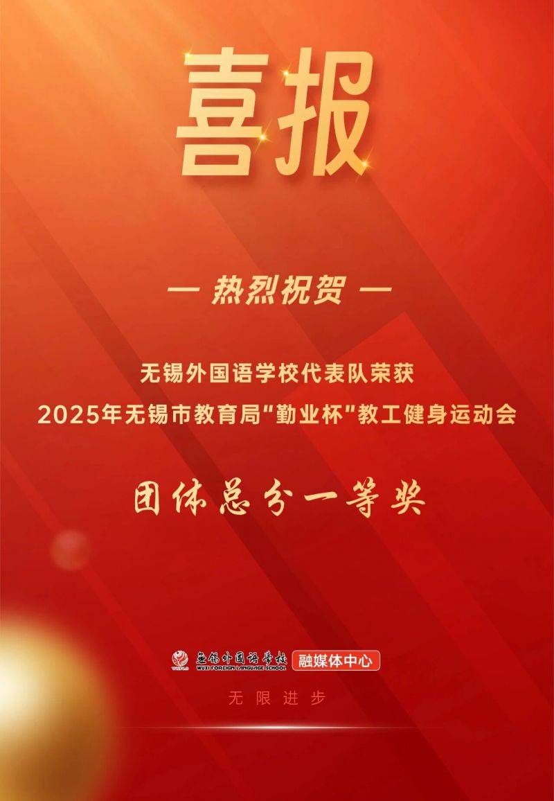 微信图片_2025-11-25_082325_414