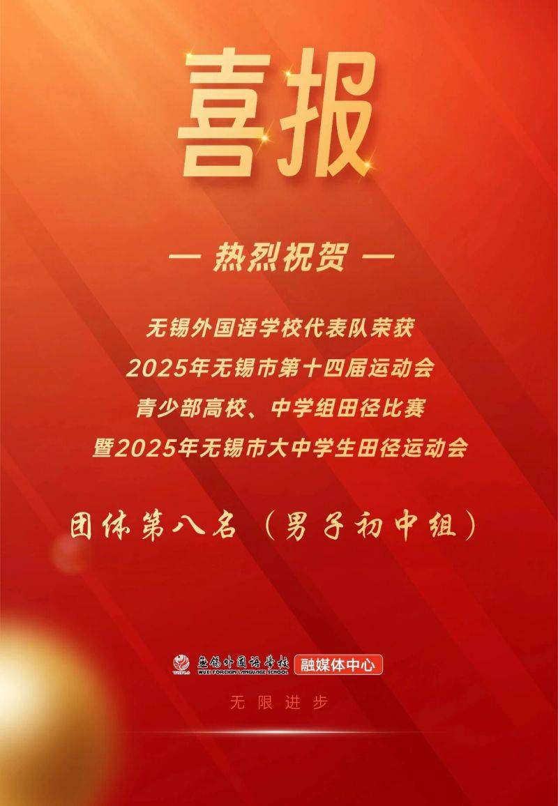 微信图片_2025-11-25_082357_430