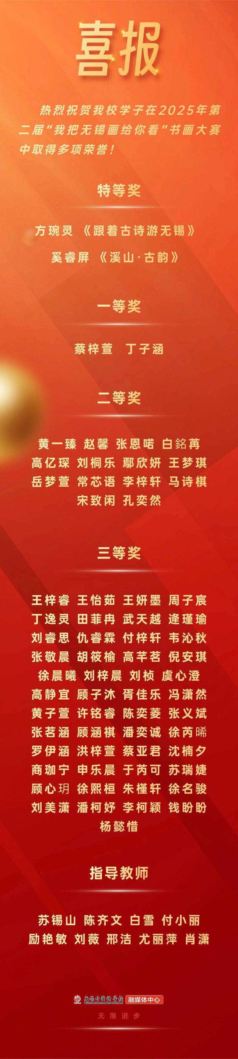 微信图片_2025-11-25_082431_653