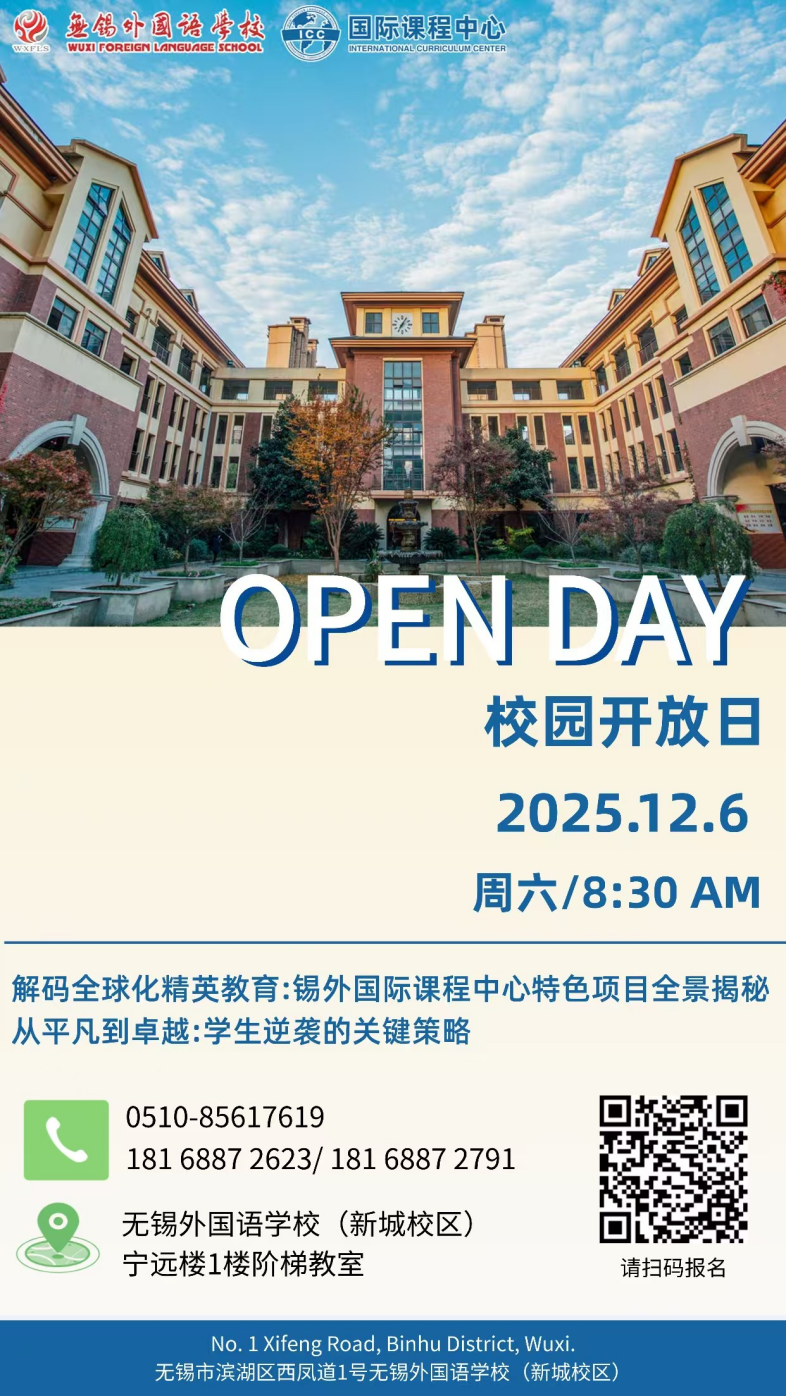 微信图片_2025-12-01_082433_495 微信图片_2025-12-01_082433_495