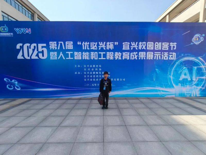 微信图片_2025-12-09_160746_273