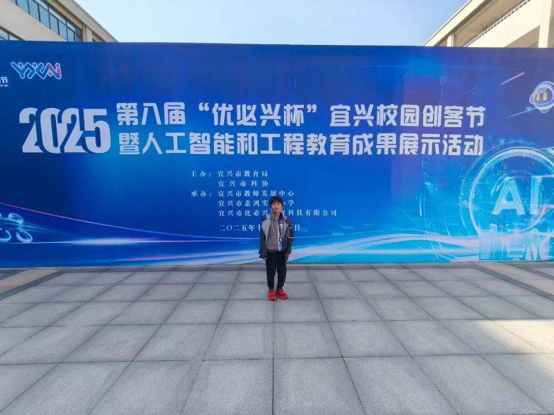 微信图片_2025-12-09_160749_106