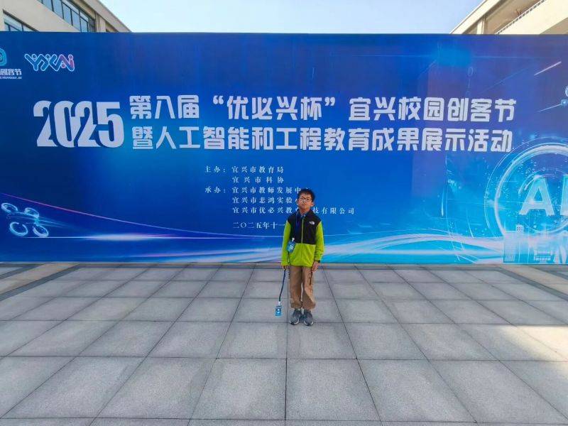 微信图片_2025-12-09_160753_914