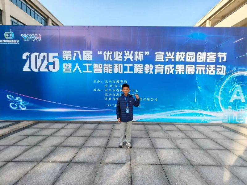 微信图片_2025-12-09_160802_106