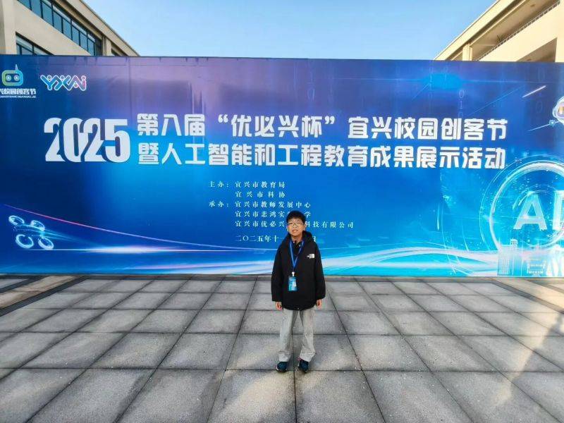 微信图片_2025-12-09_160809_442