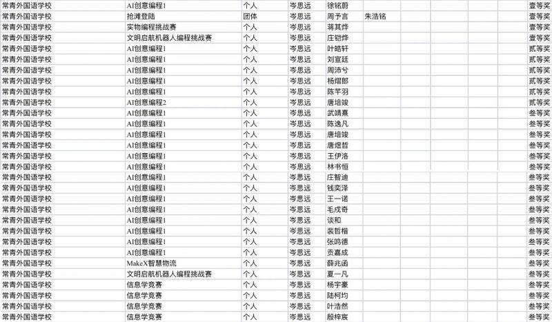 微信图片_2025-12-09_160814_313 微信图片_2025-12-09_160814_313