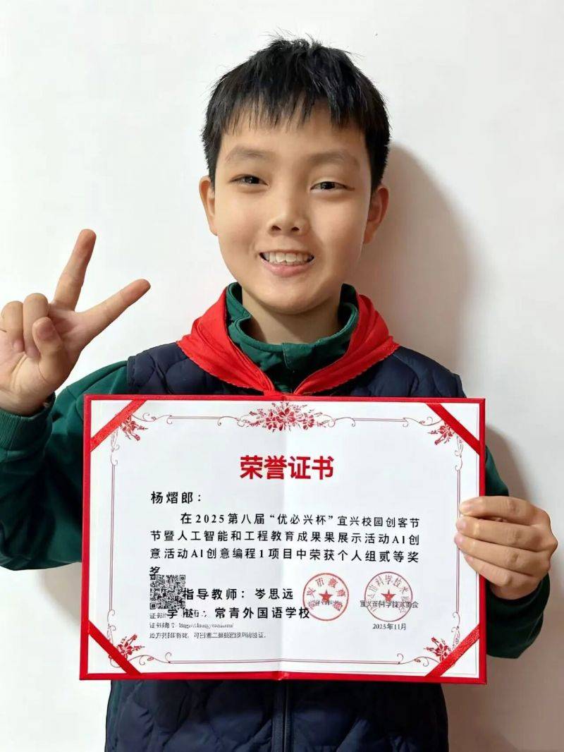 微信图片_2025-12-09_160822_138