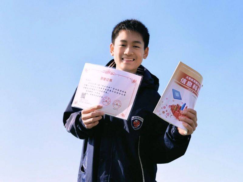 微信图片_2025-12-09_160830_084