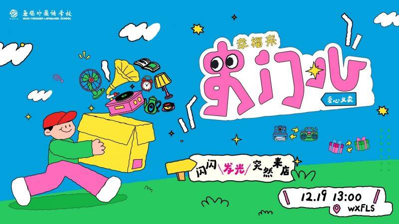 微信图片_2025-12-22_124209_737