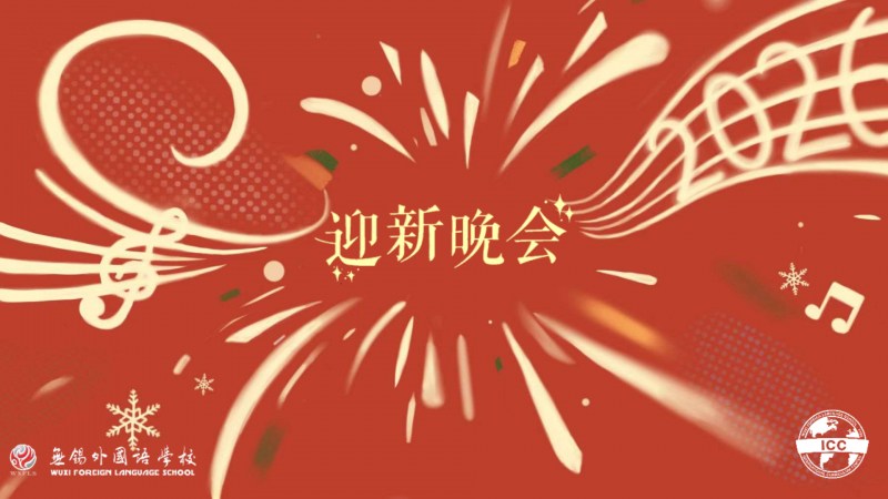 微信图片_2025-12-29_083805_453