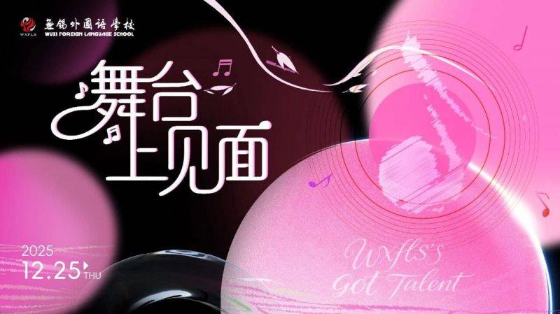 微信图片_2025-12-30_074343_522 微信图片_2025-12-30_074343_522