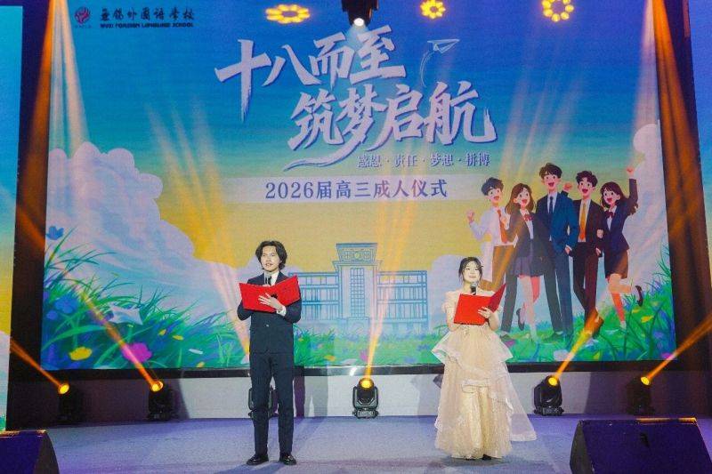 微信图片_2025-12-31_100951_096