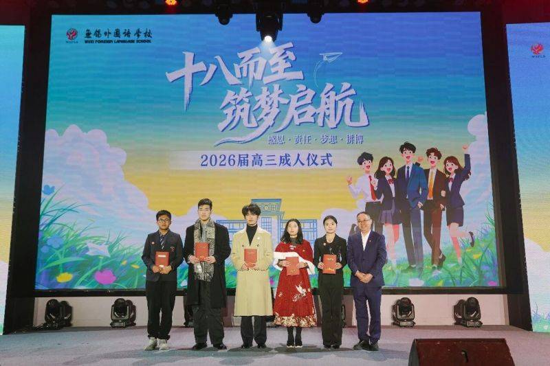 微信图片_2025-12-31_101038_496