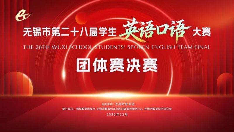 微信图片_2026-01-04_080706_193