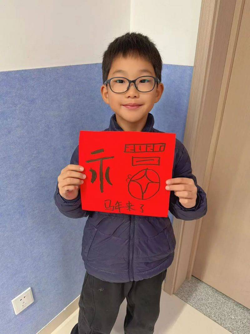 微信图片_2026-01-06_082115_918