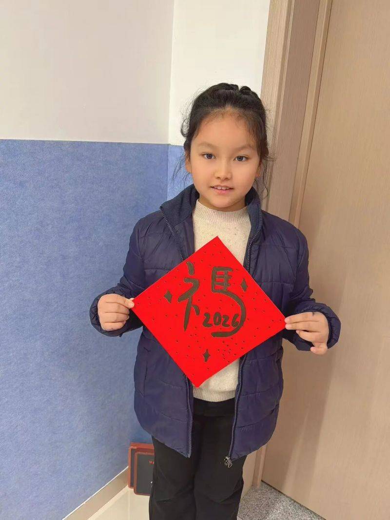 微信图片_2026-01-06_082140_781