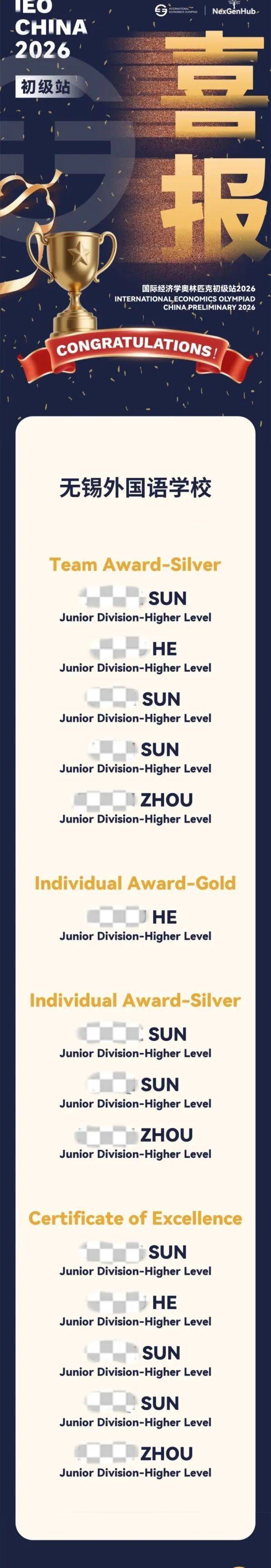 微信图片_2026-01-07_080732_908